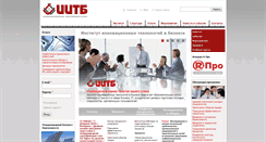 Desktop Screenshot of iitb.ru